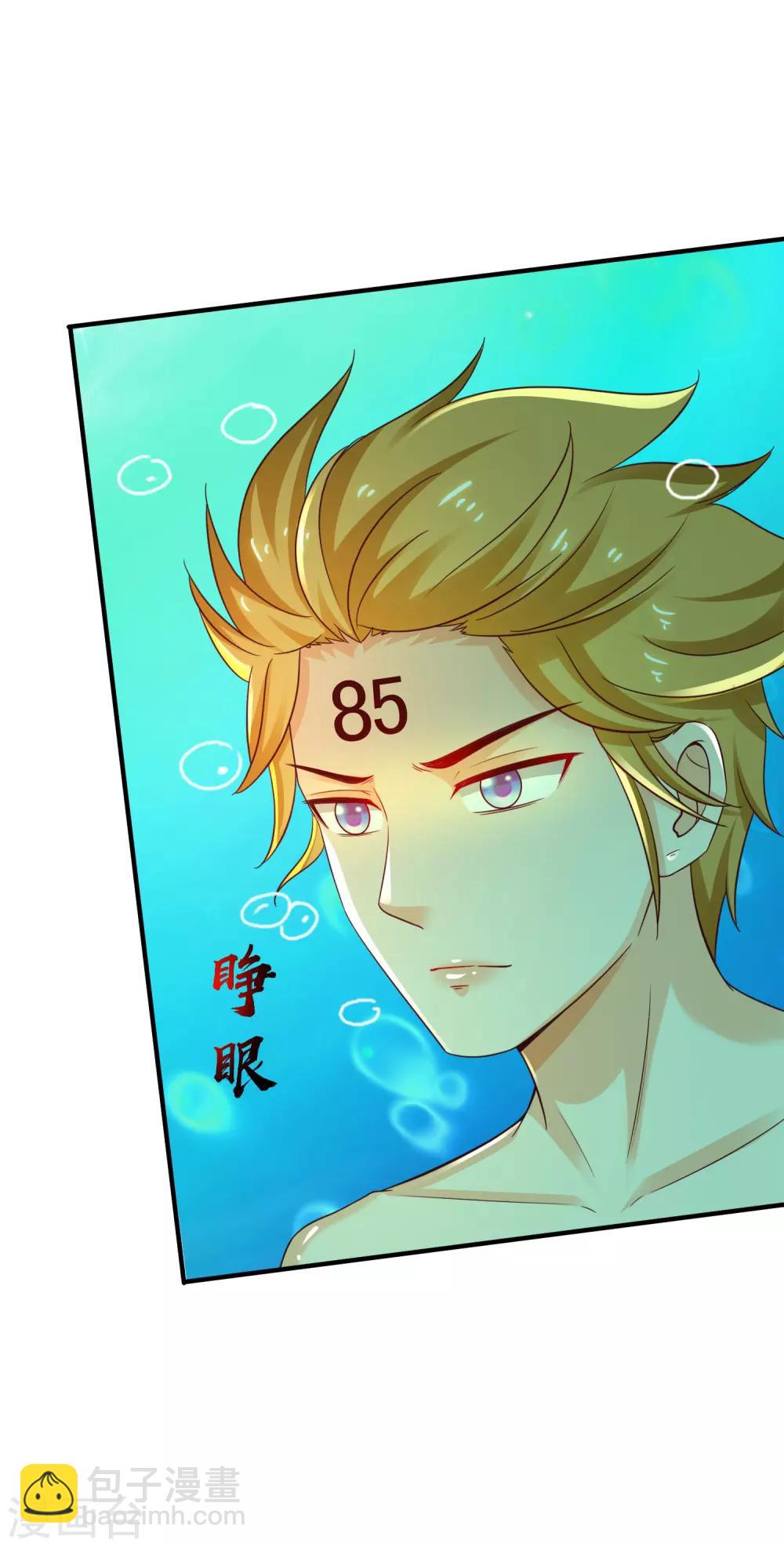 第127话 收获一队超级兵？？？-第135话