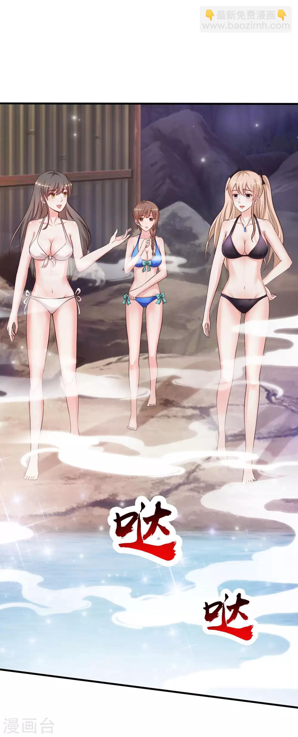第129话 妹子们都这么想的？？？-第137话