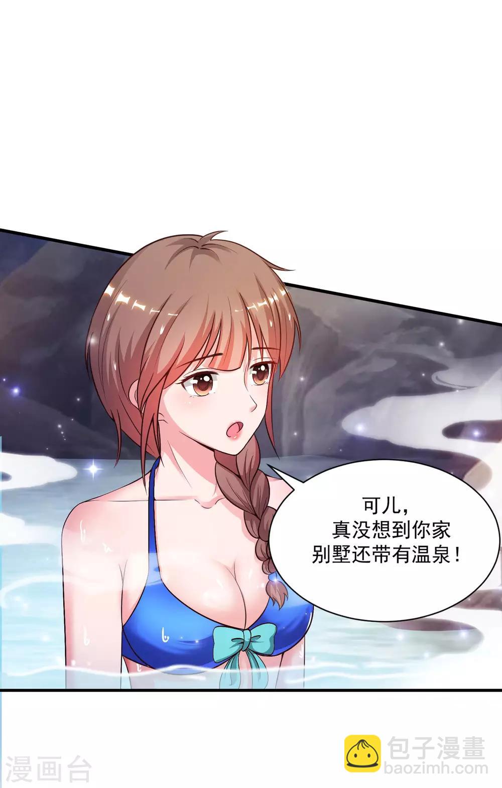 第129话 妹子们都这么想的？？？-第137话
