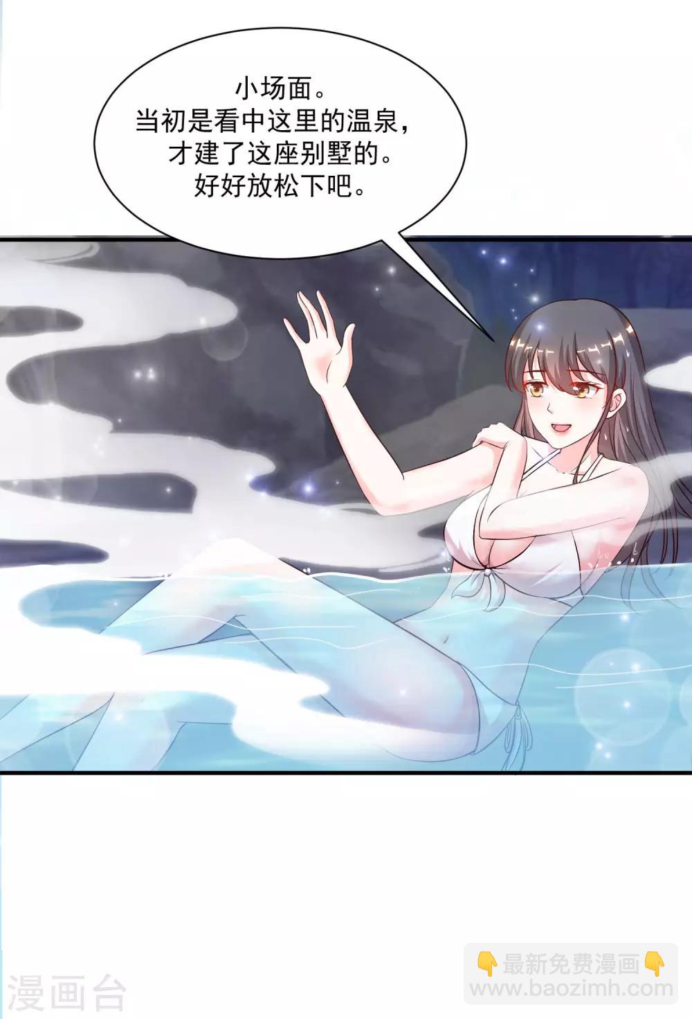第129话 妹子们都这么想的？？？-第137话