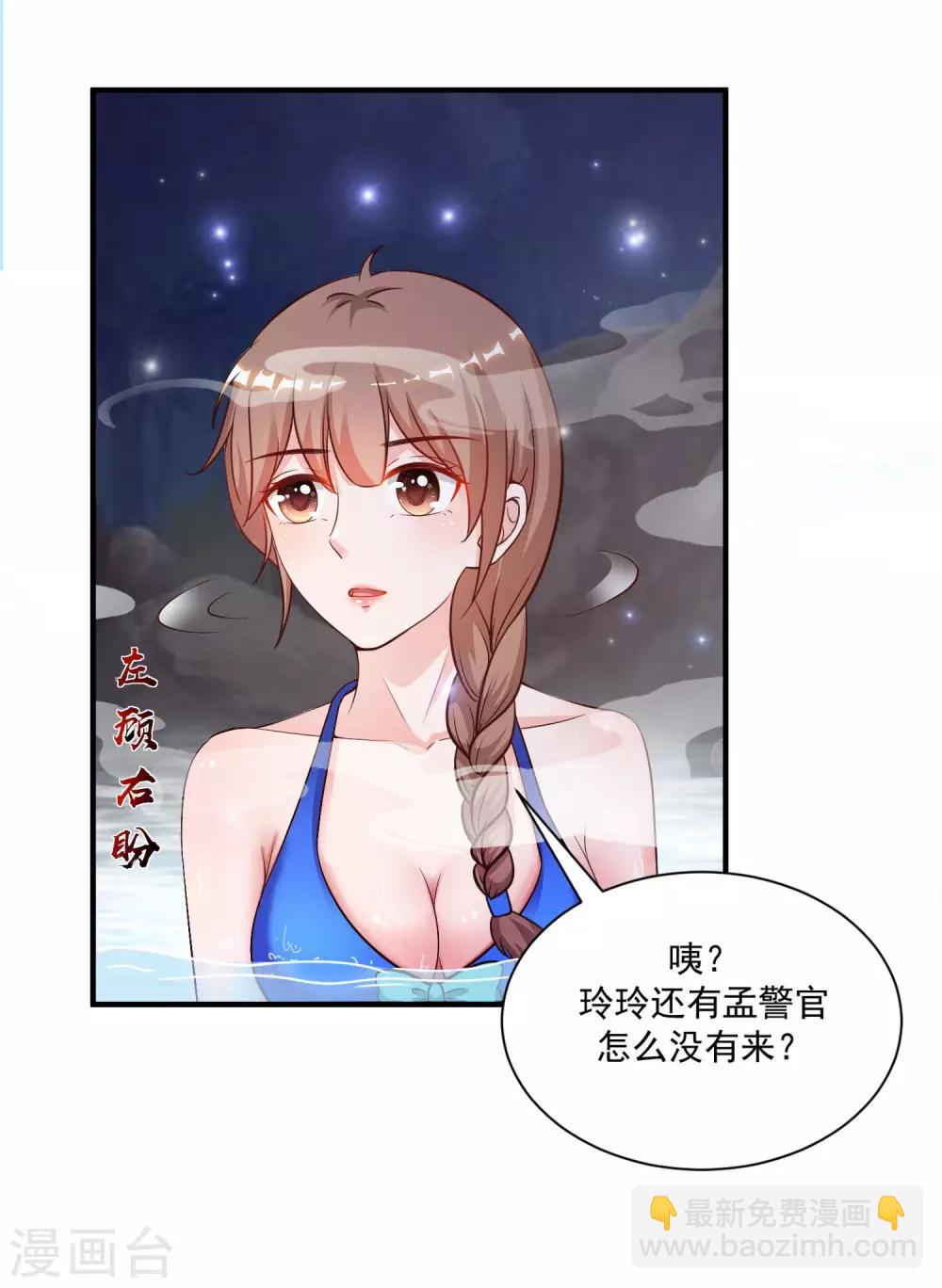 第129话 妹子们都这么想的？？？-第137话