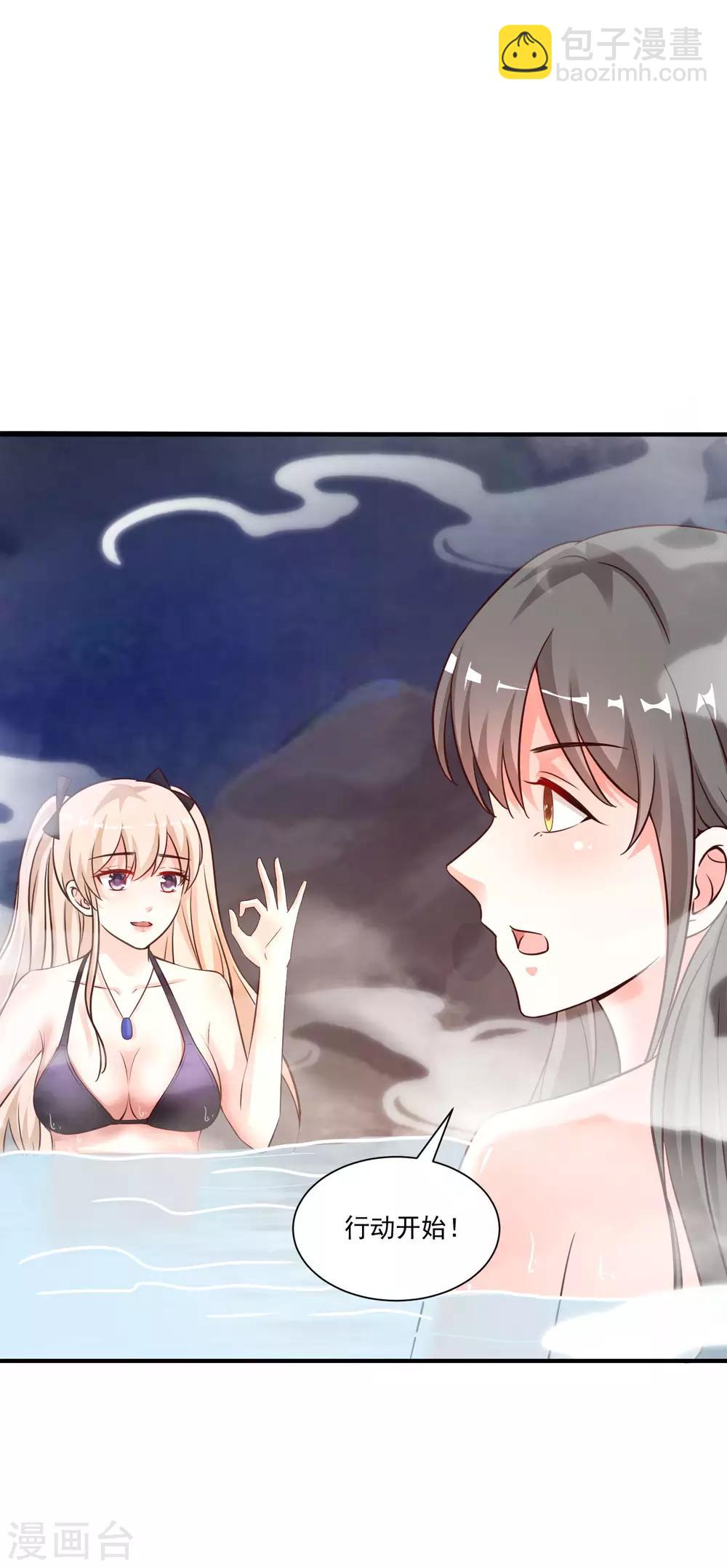 第129话 妹子们都这么想的？？？-第137话