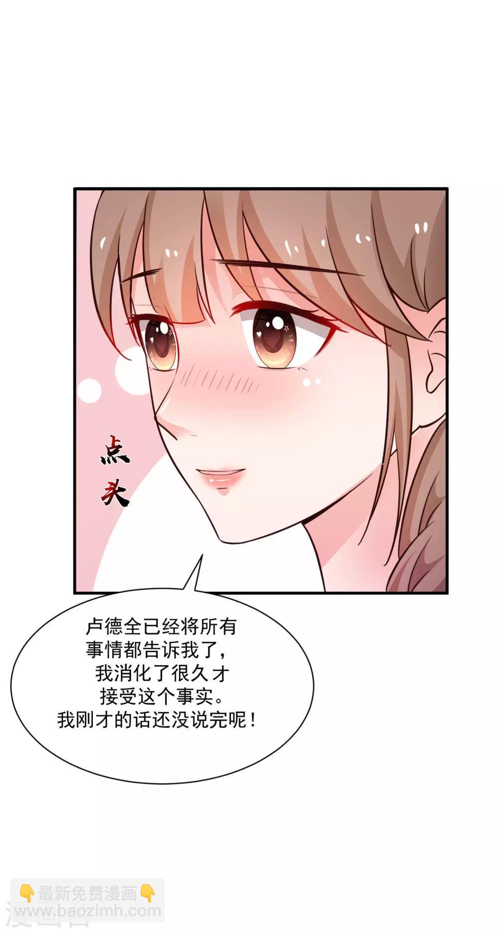 第129话 妹子们都这么想的？？？-第137话