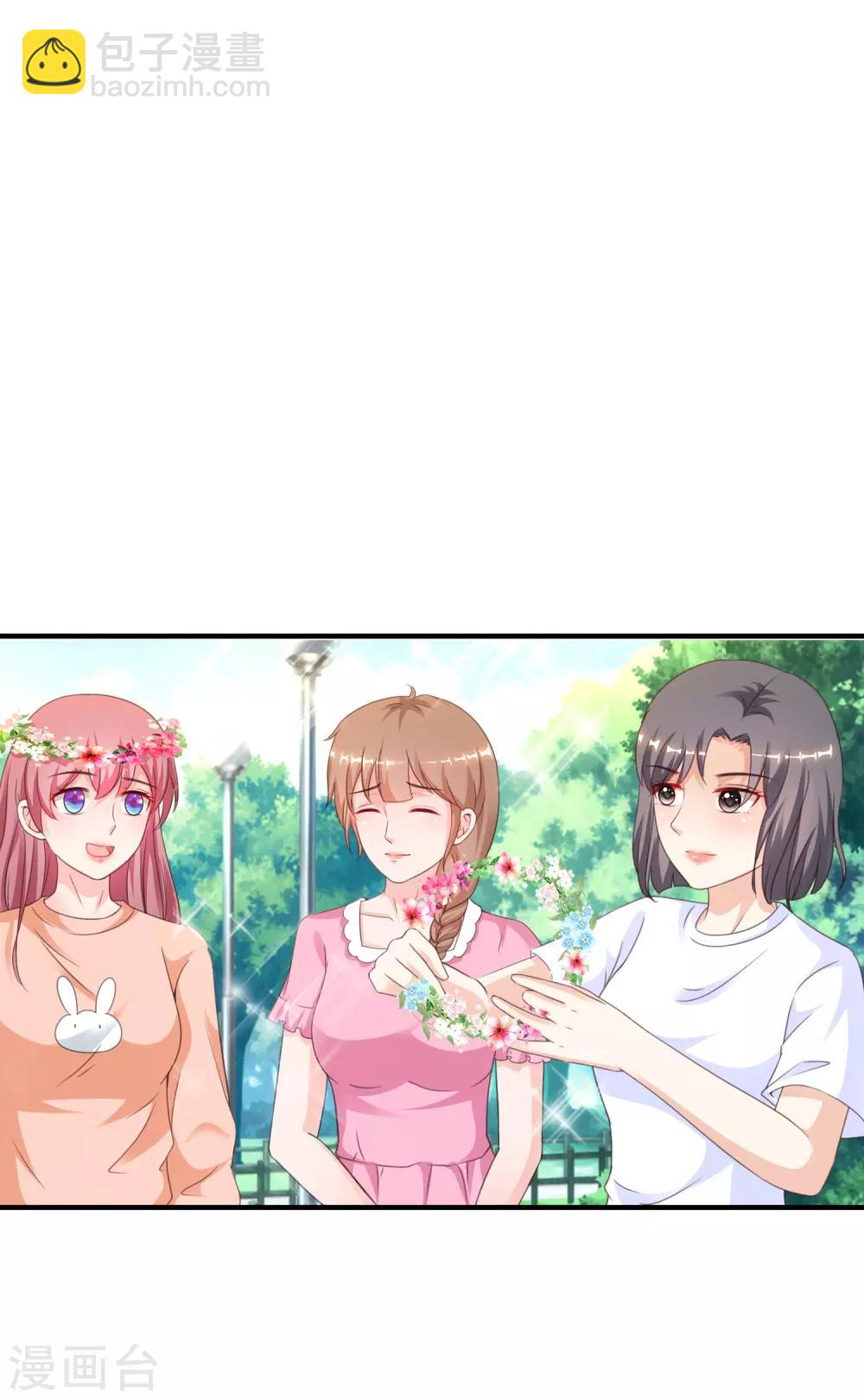 第129话 妹子们都这么想的？？？-第137话