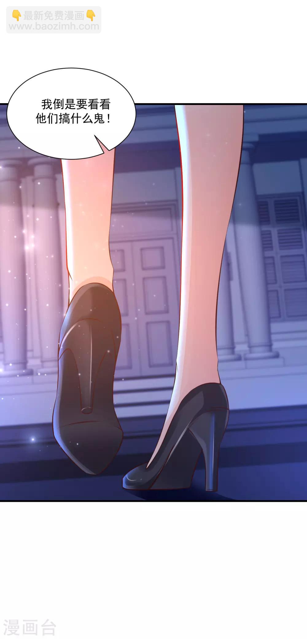 第131话 这群女人在干啥？？？-第139话