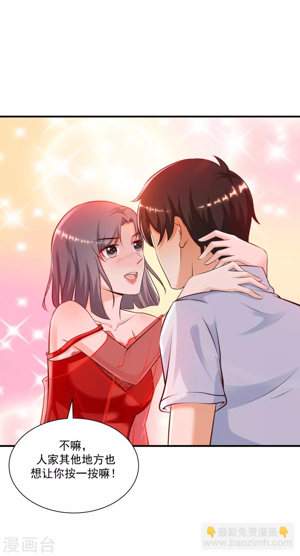 第131话 这群女人在干啥？？？-第139话