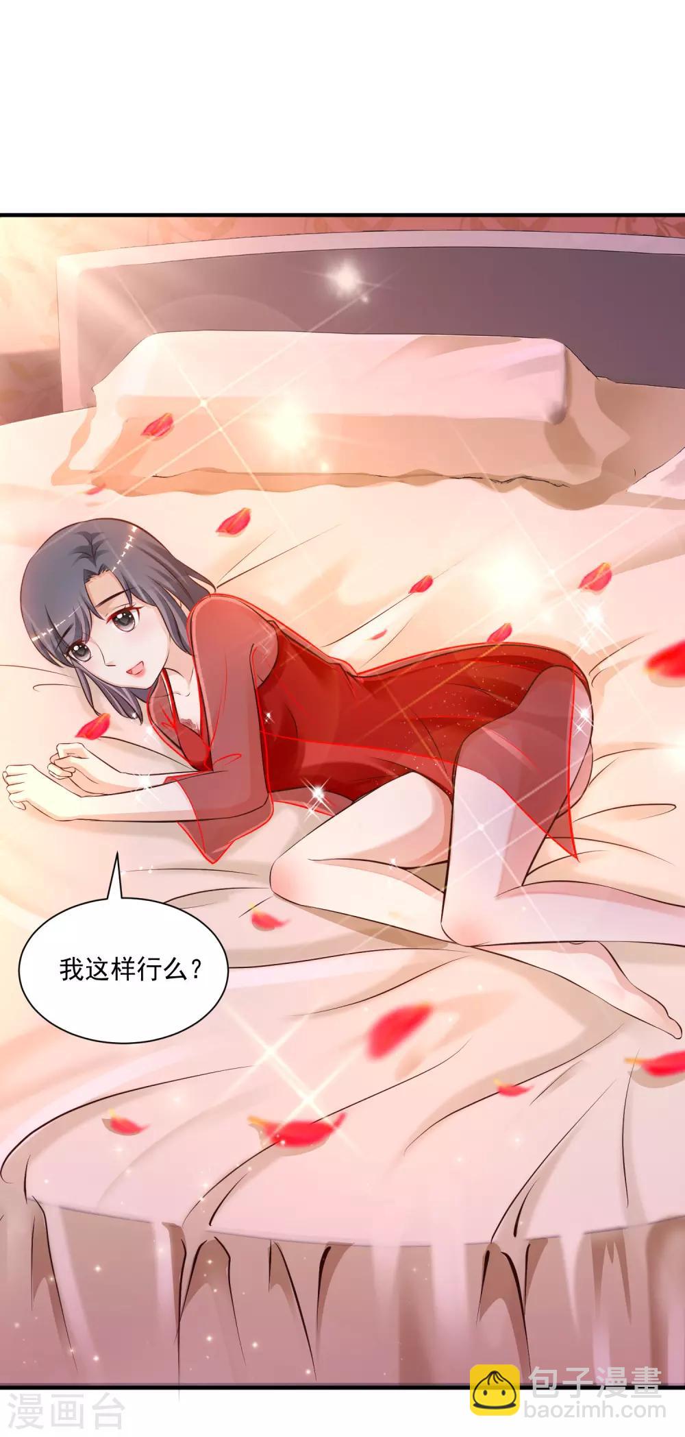 第131话 这群女人在干啥？？？-第139话