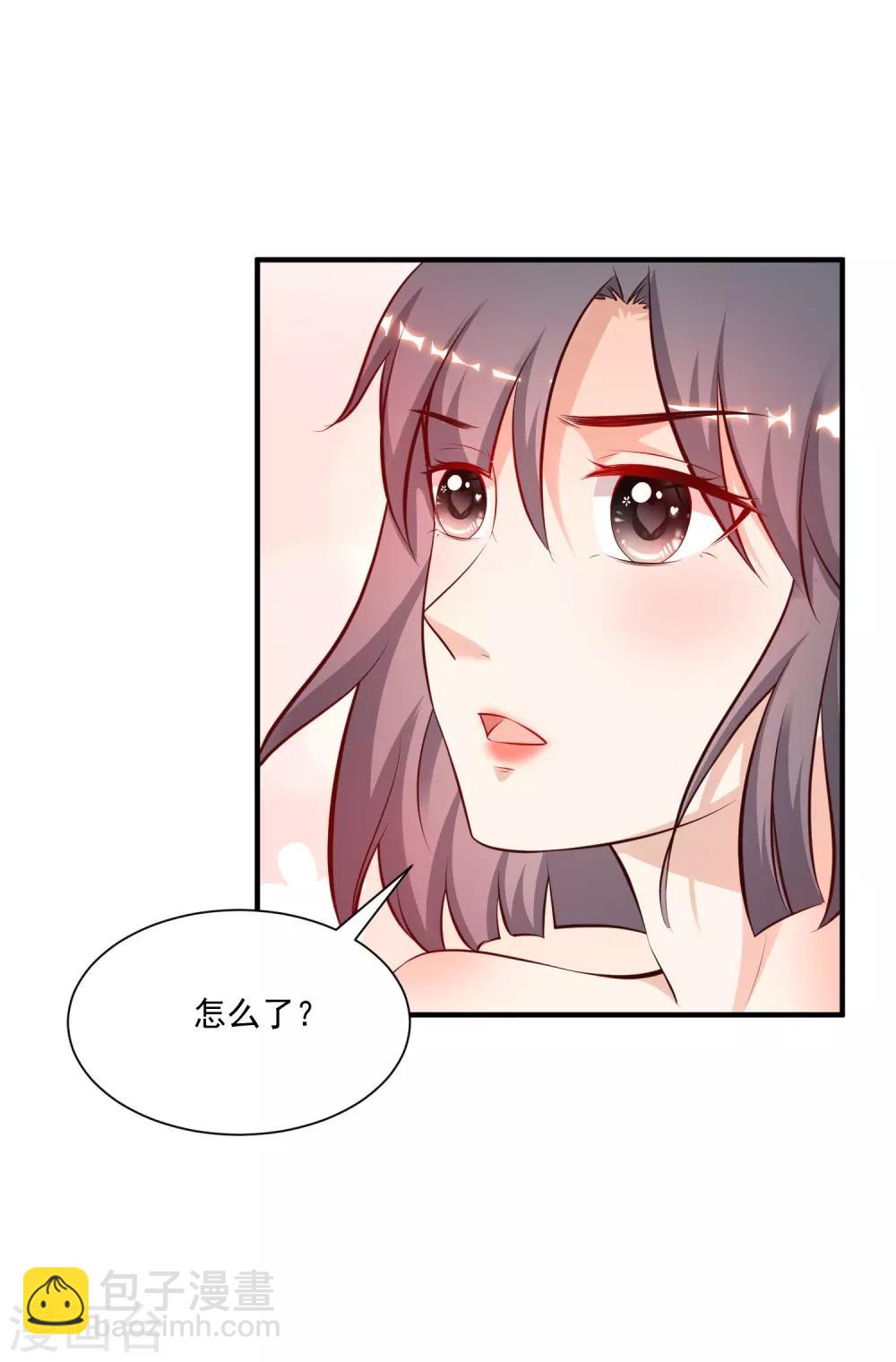 第131话 这群女人在干啥？？？-第139话