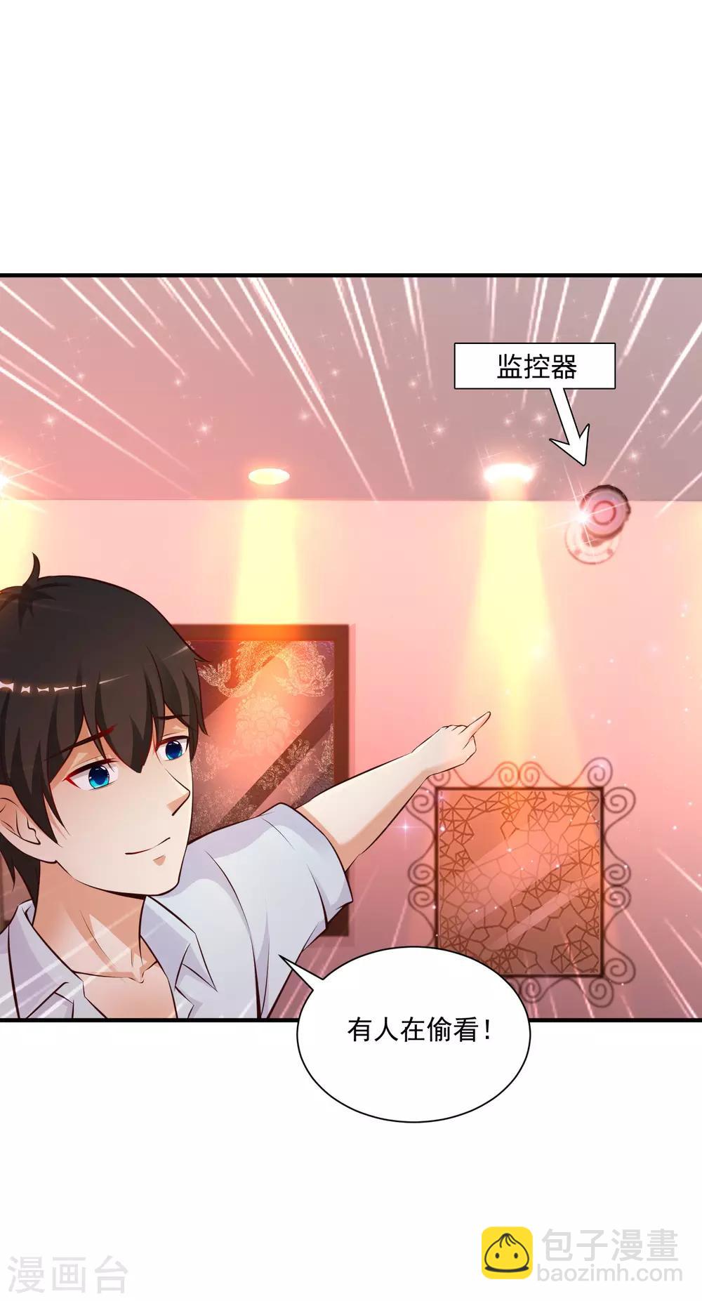 第131话 这群女人在干啥？？？-第139话