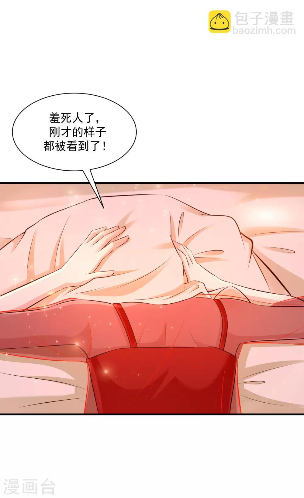 第131话 这群女人在干啥？？？-第139话