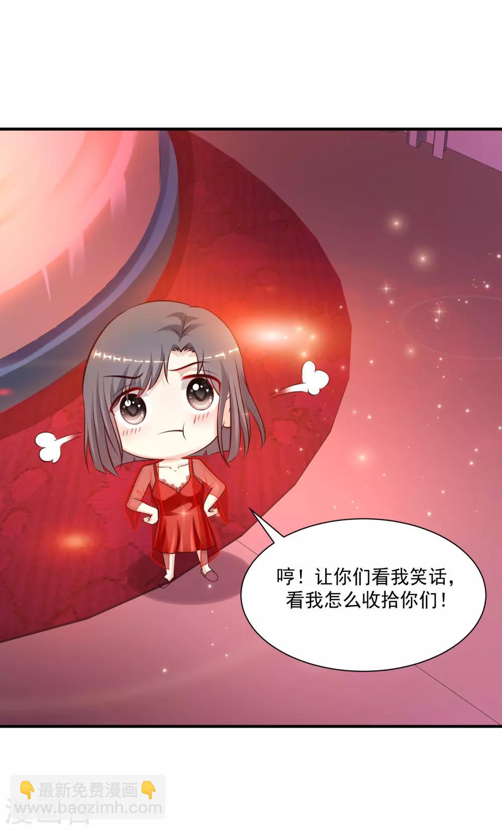 第131话 这群女人在干啥？？？-第139话