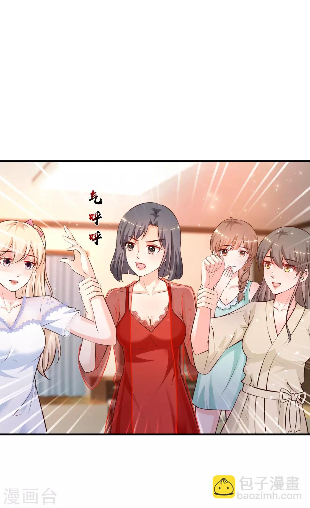 第131话 这群女人在干啥？？？-第139话
