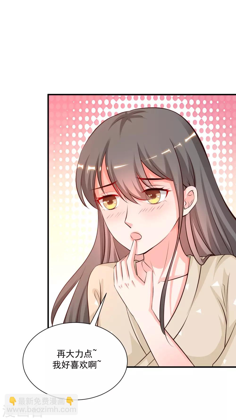 第131话 这群女人在干啥？？？-第139话