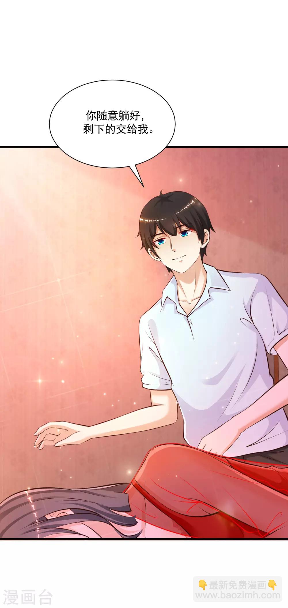 第131话 这群女人在干啥？？？-第139话
