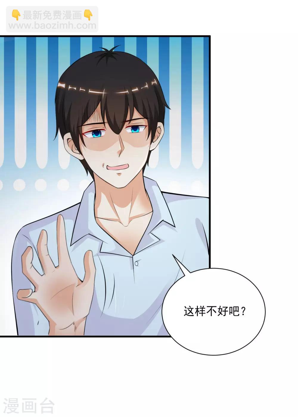 第131话 这群女人在干啥？？？-第139话