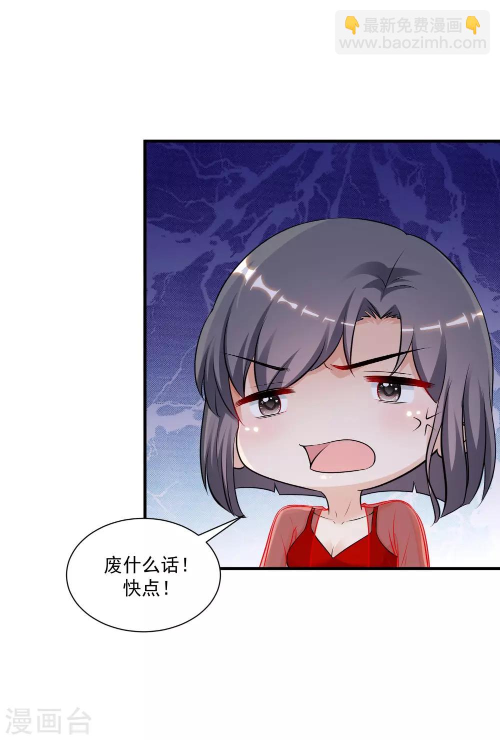 第131话 这群女人在干啥？？？-第139话