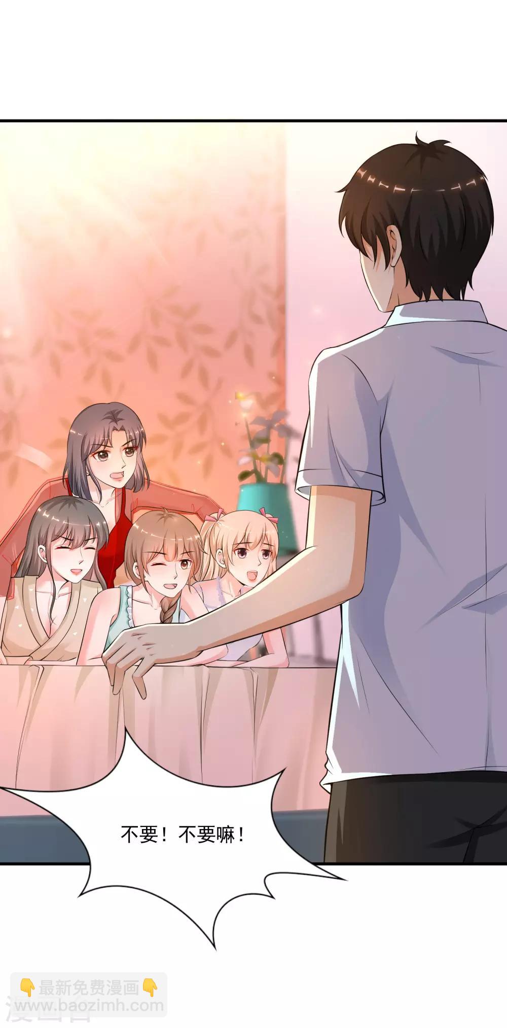 第131话 这群女人在干啥？？？-第139话
