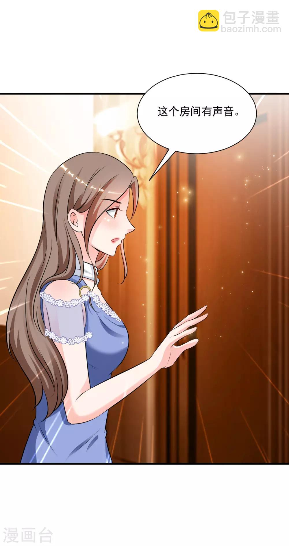 第131话 这群女人在干啥？？？-第139话