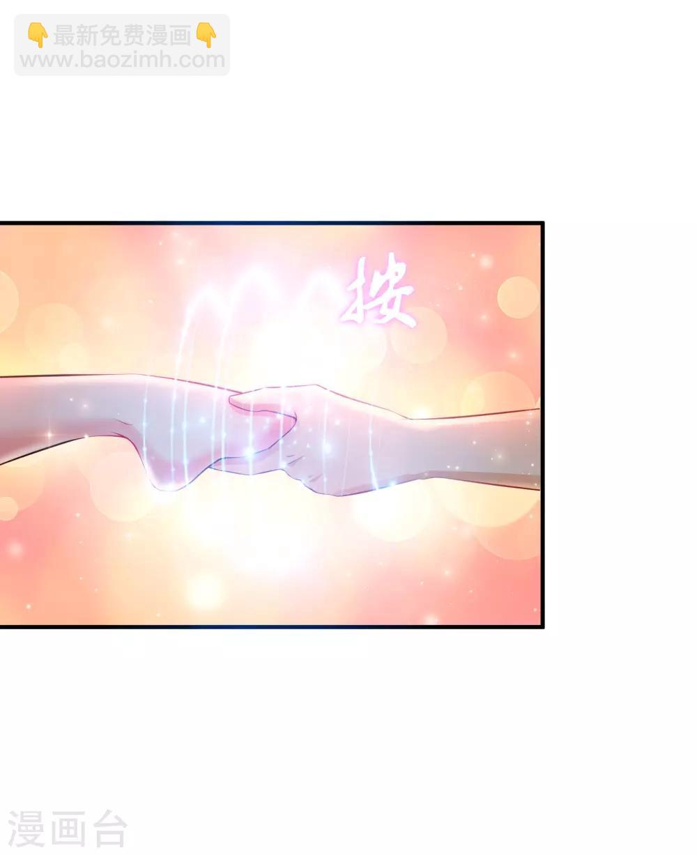 第131话 这群女人在干啥？？？-第139话