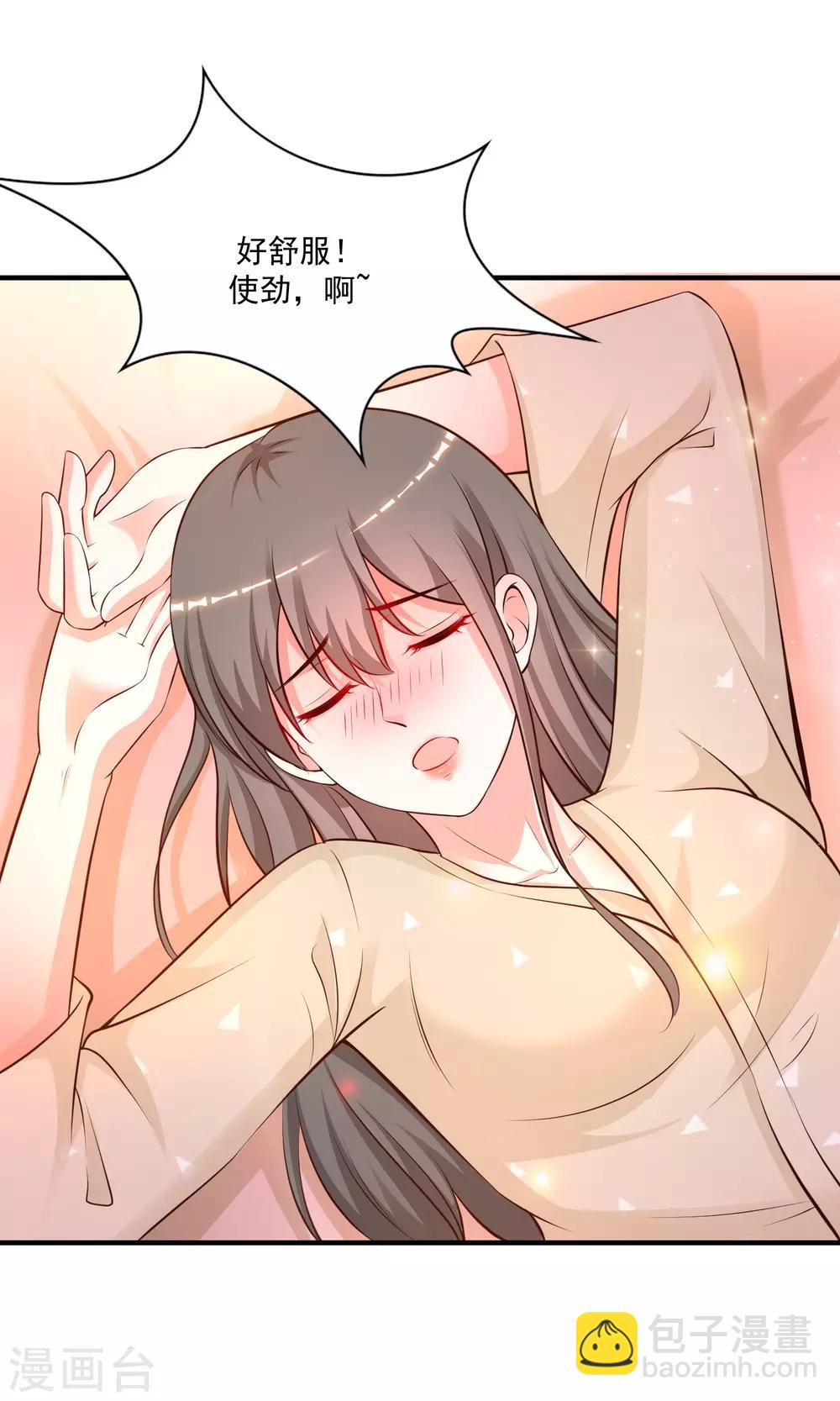第131话 这群女人在干啥？？？-第139话