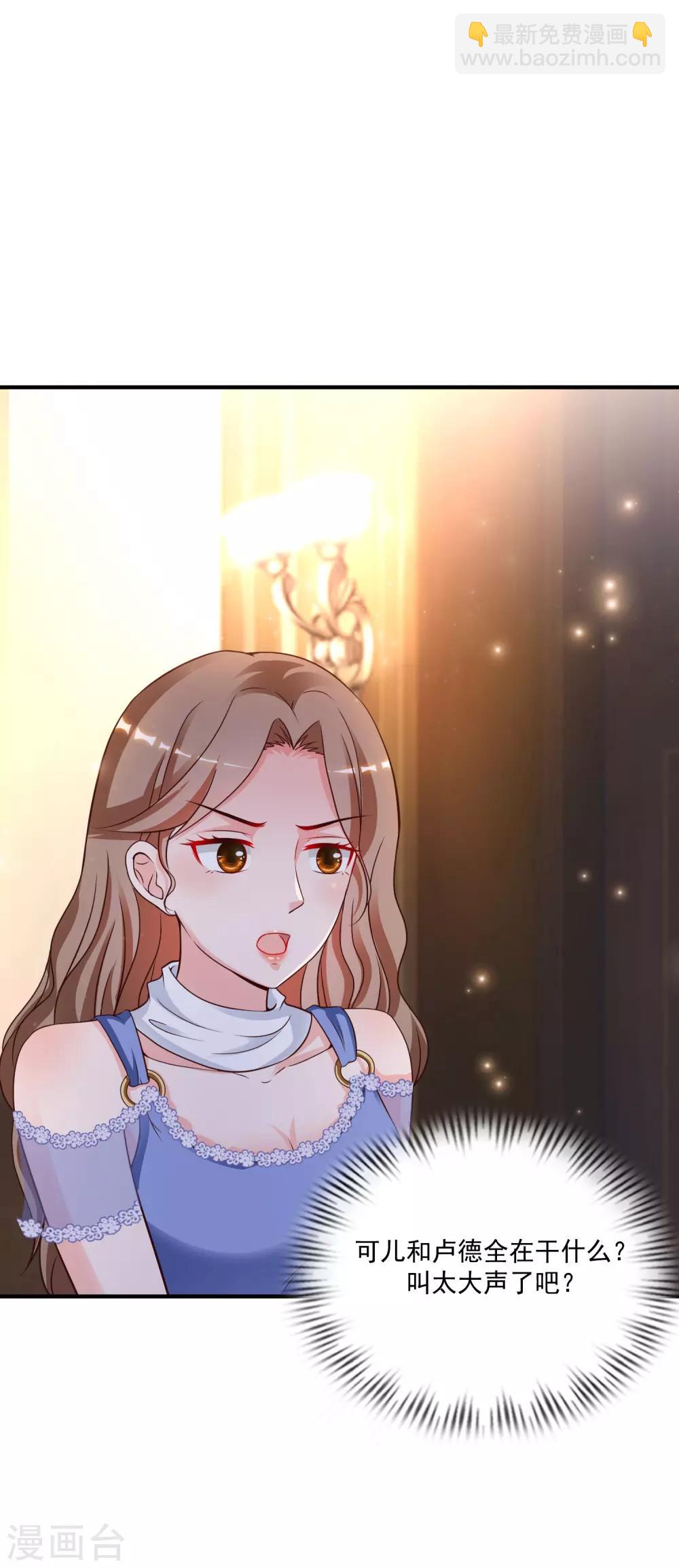 第131话 这群女人在干啥？？？-第139话