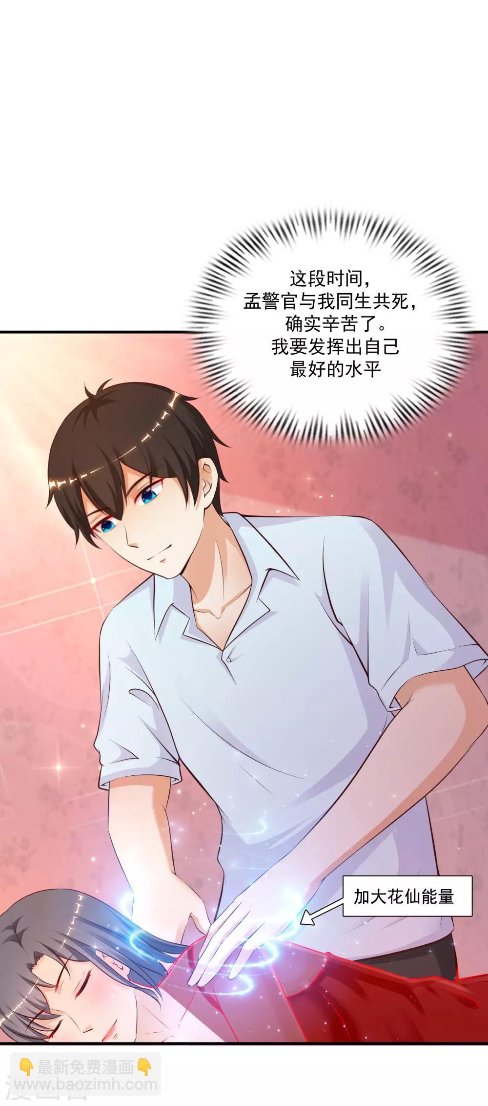 第131话 这群女人在干啥？？？-第139话