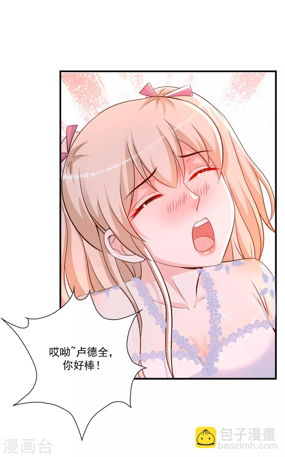 第131话 这群女人在干啥？？？-第139话