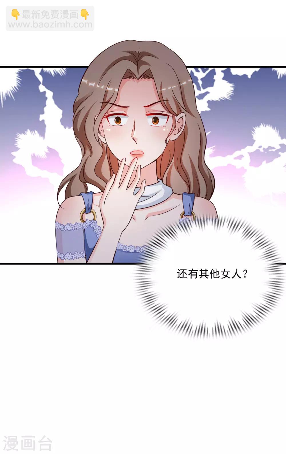 第131话 这群女人在干啥？？？-第139话