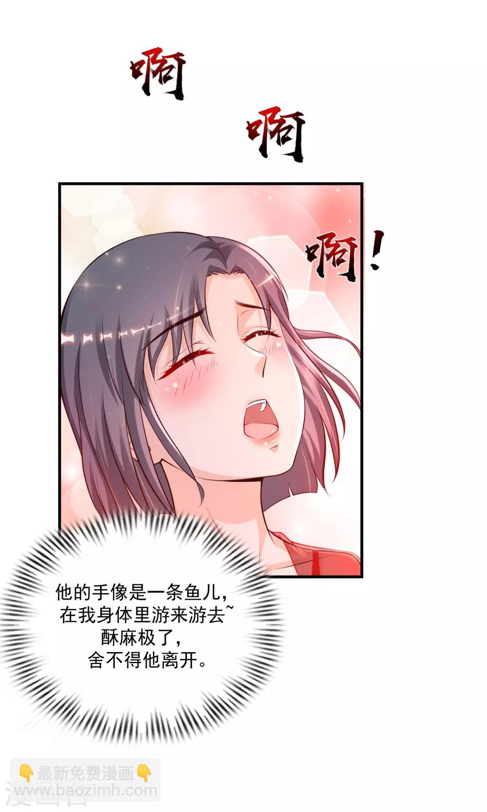 第131话 这群女人在干啥？？？-第139话