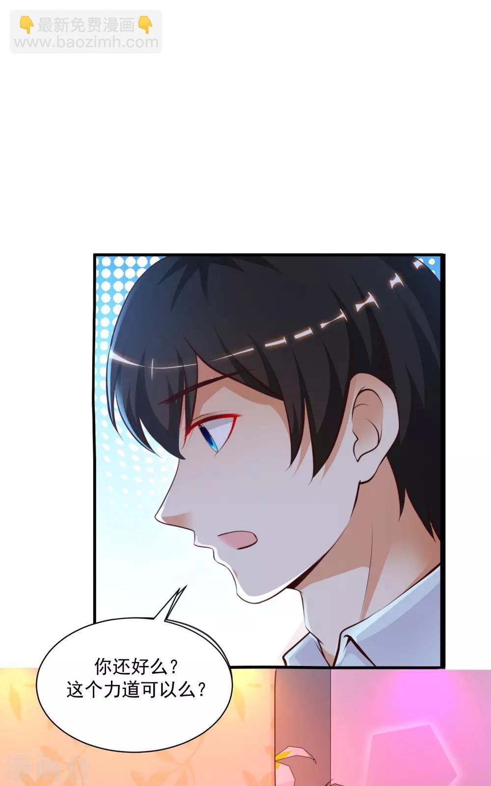 第131话 这群女人在干啥？？？-第139话