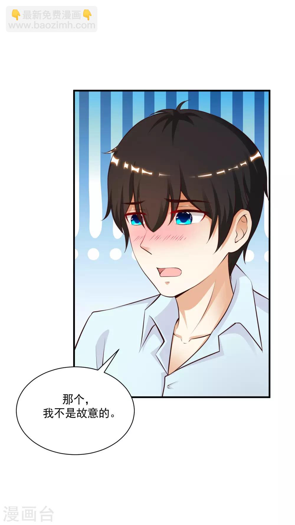 第131话 这群女人在干啥？？？-第139话