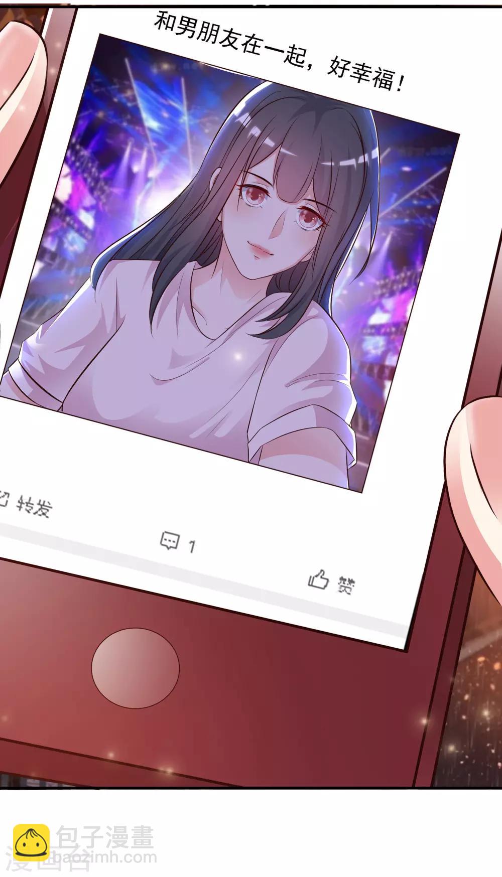 第14话 两个女人都误会了？？？-第15话