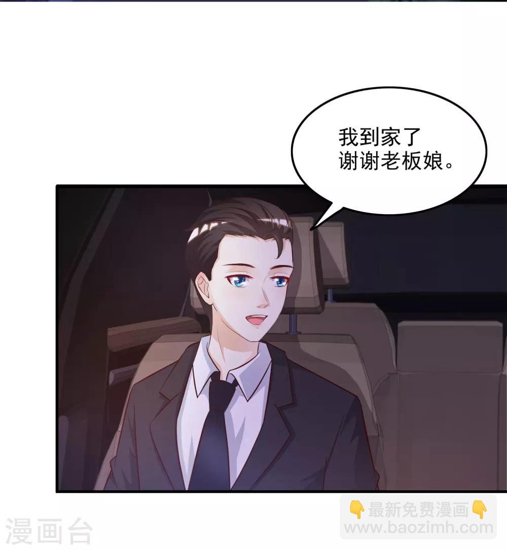 第14话 两个女人都误会了？？？-第15话