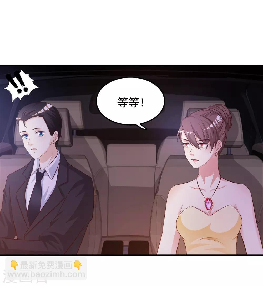 第14话 两个女人都误会了？？？-第15话