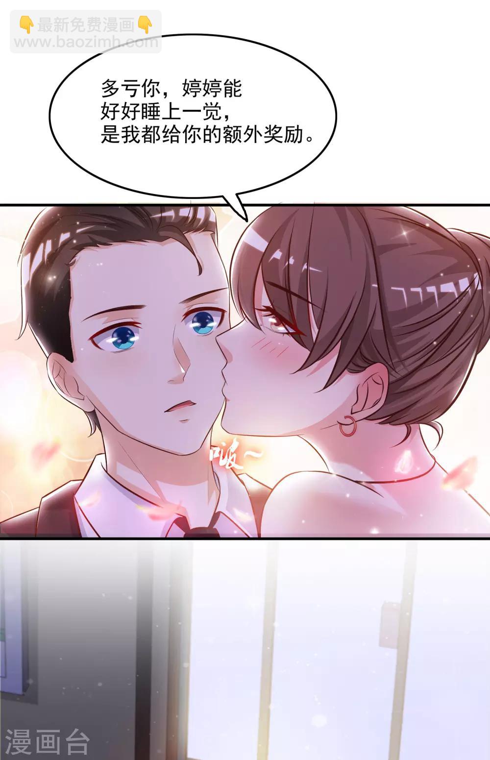第14话 两个女人都误会了？？？-第15话