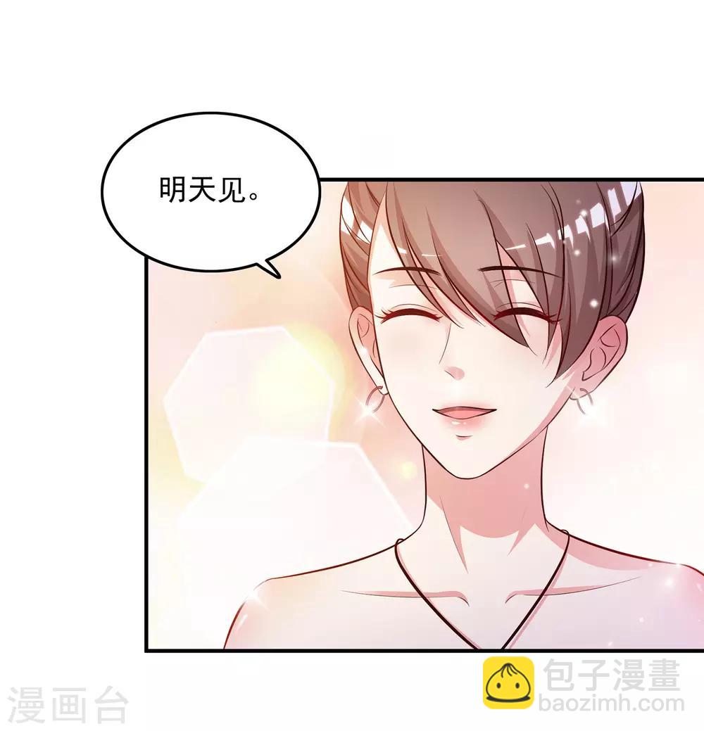 第14话 两个女人都误会了？？？-第15话