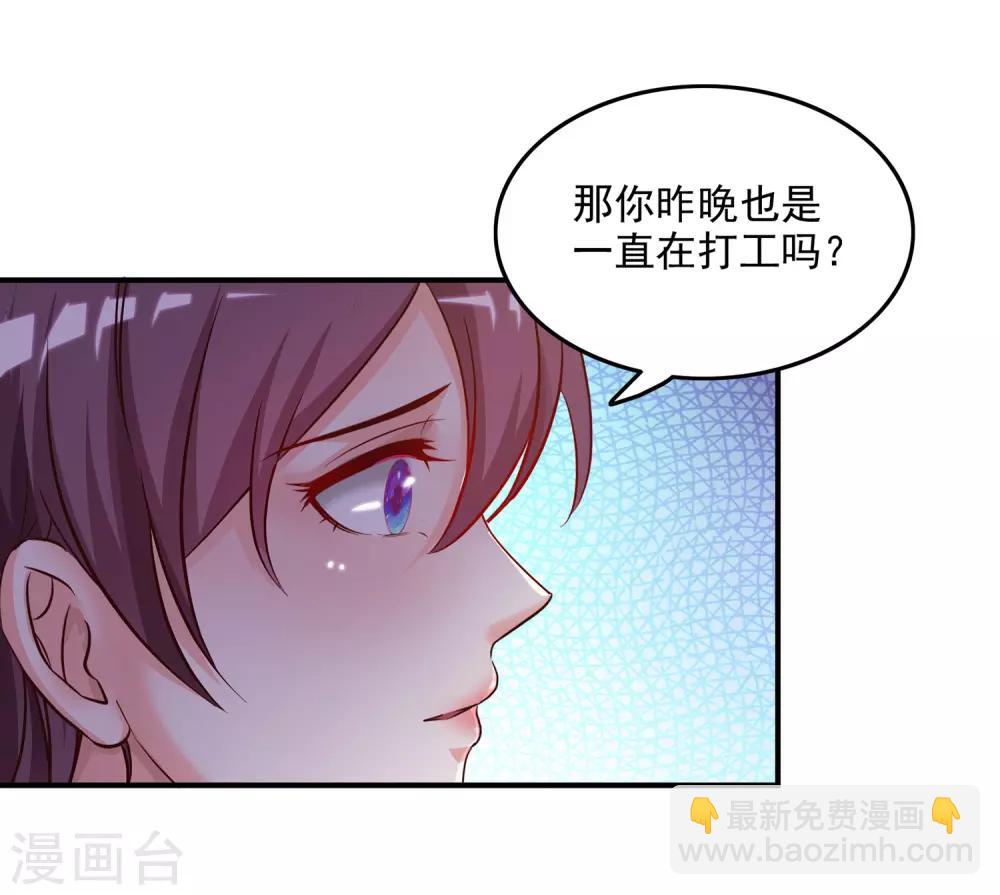 第14话 两个女人都误会了？？？-第15话