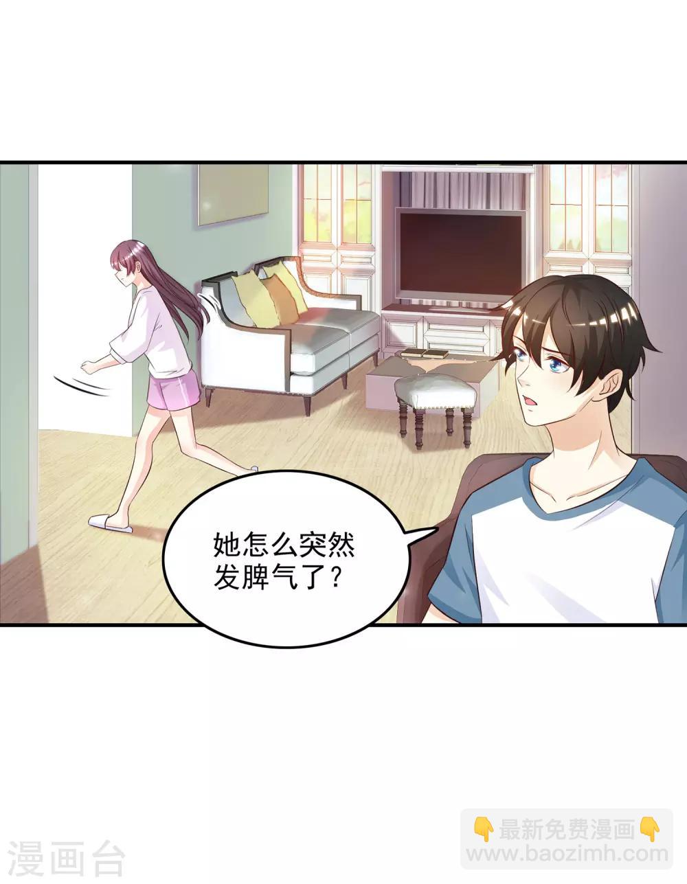 第14话 两个女人都误会了？？？-第15话