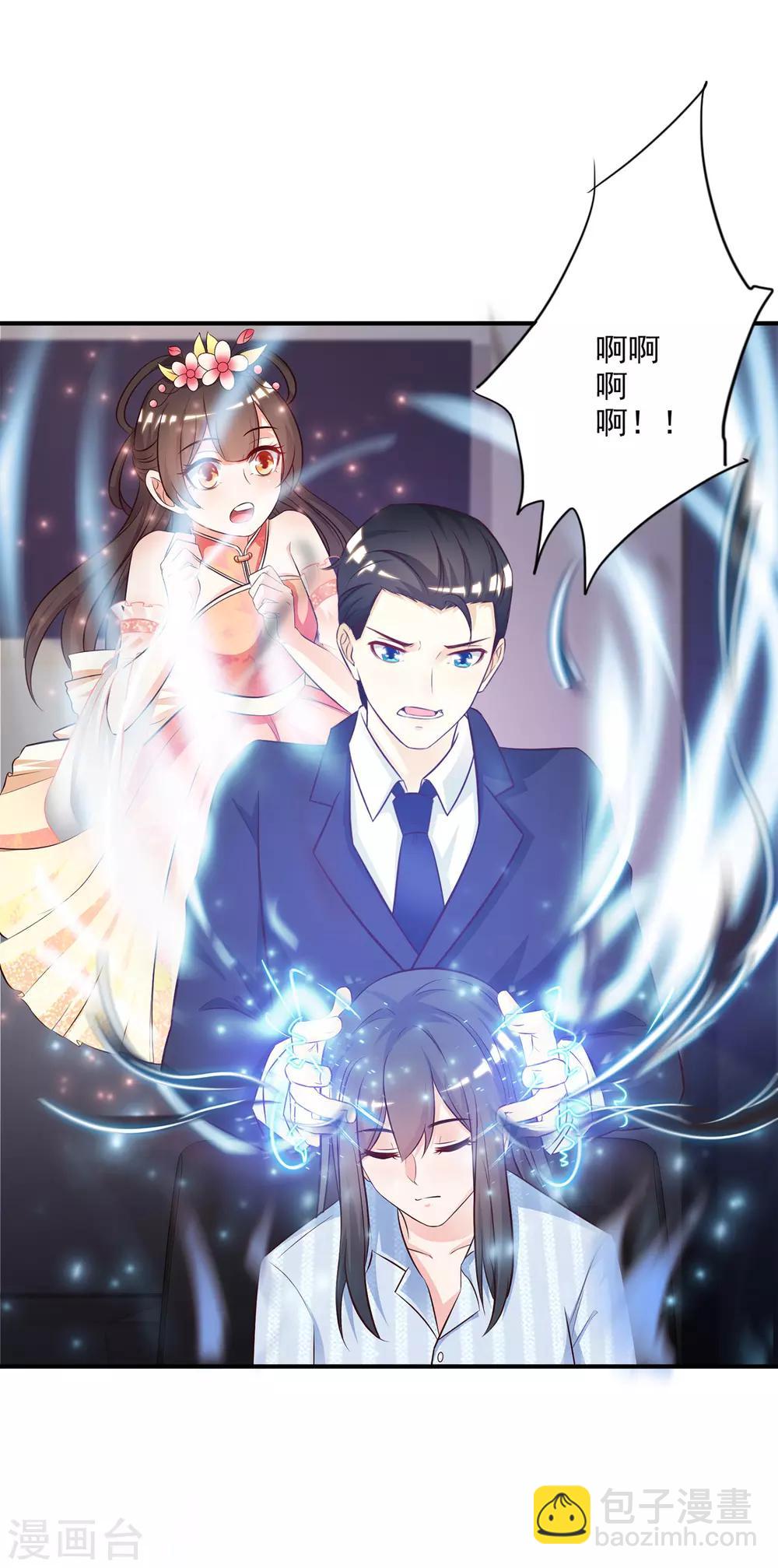 第14话 两个女人都误会了？？？-第15话