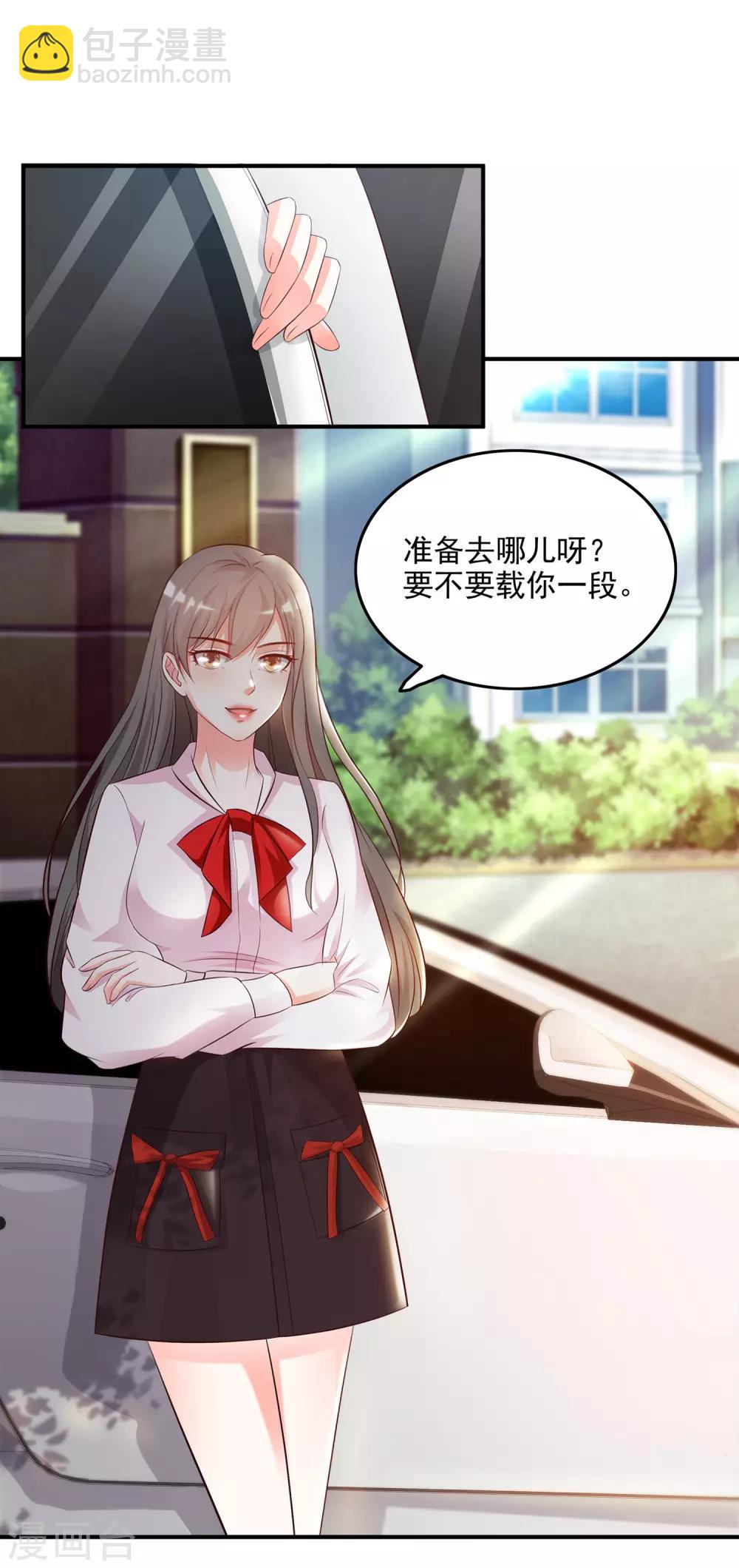 第14话 两个女人都误会了？？？-第15话