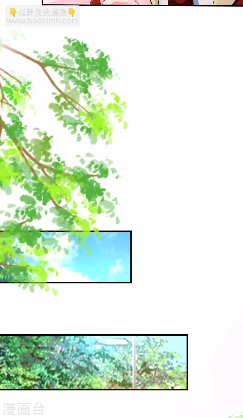 第133话 花仙也有翻船的时候？？？-第141话