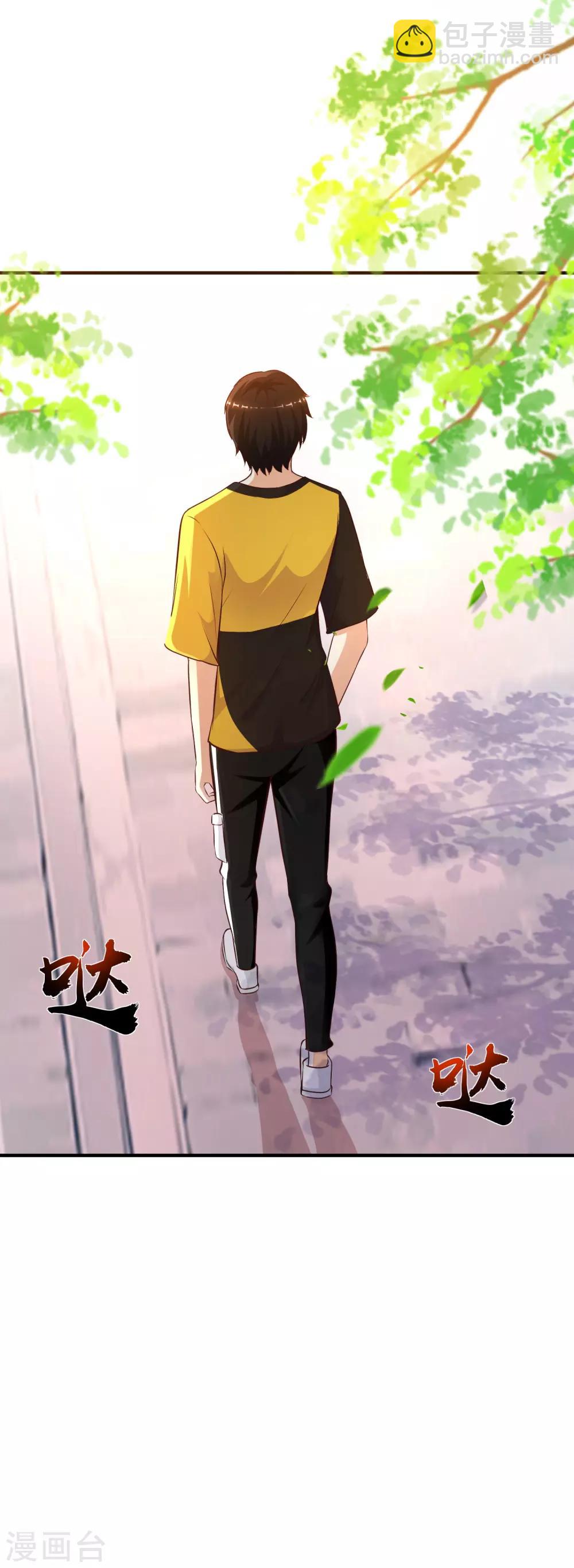 第133话 花仙也有翻船的时候？？？-第141话