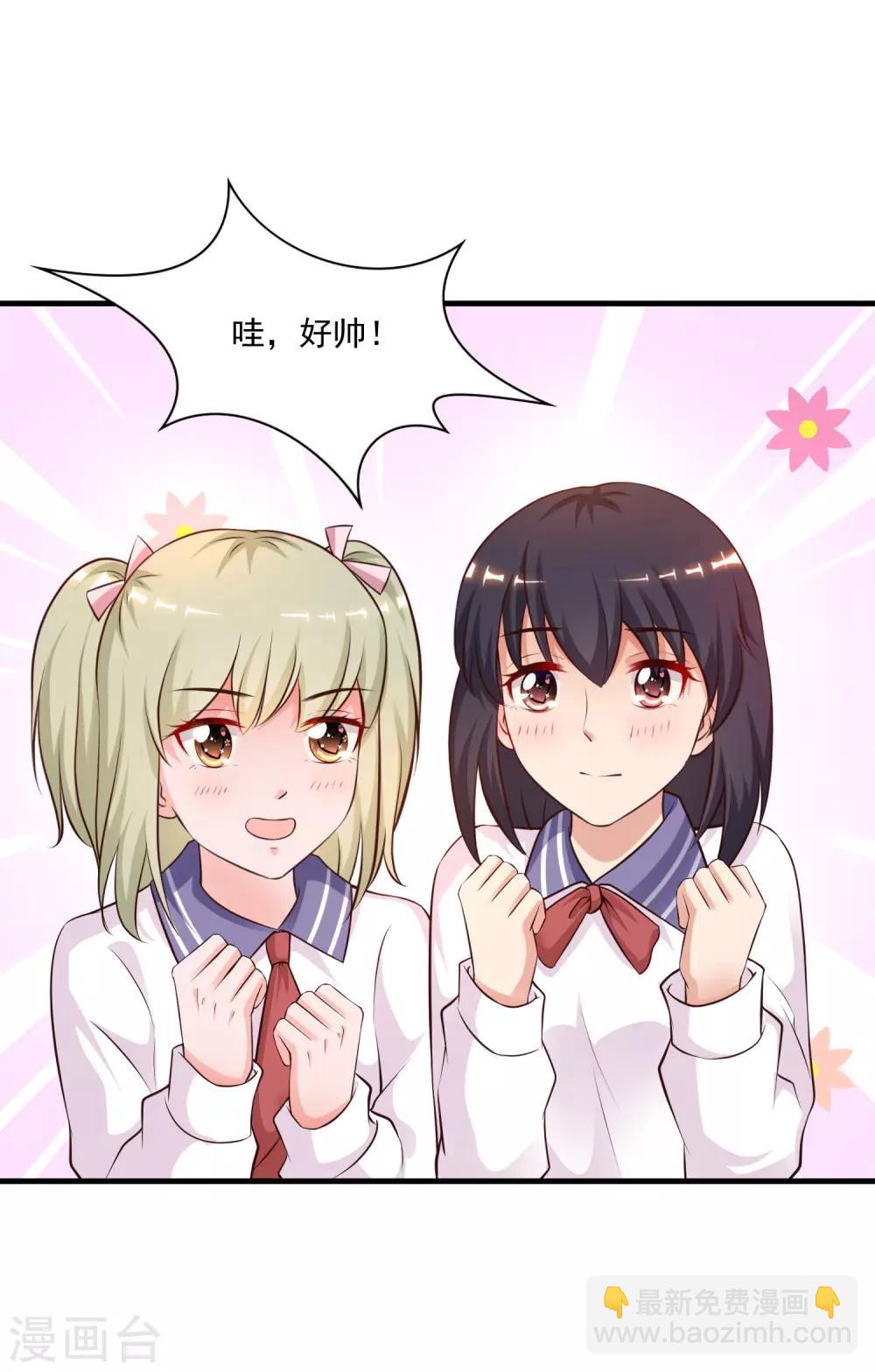 第133话 花仙也有翻船的时候？？？-第141话