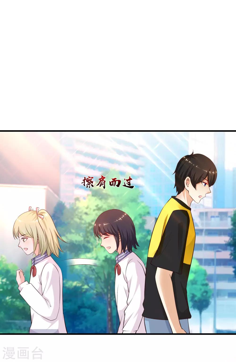 第133话 花仙也有翻船的时候？？？-第141话