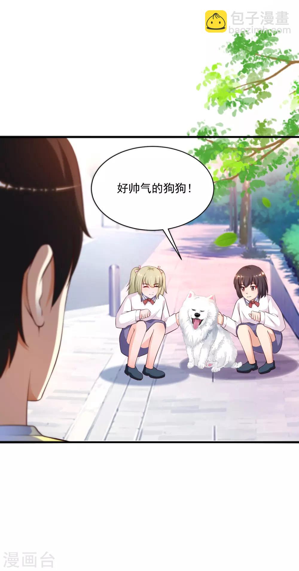 第133话 花仙也有翻船的时候？？？-第141话