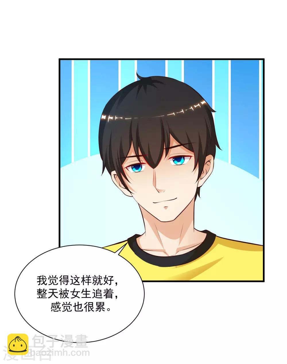 第133话 花仙也有翻船的时候？？？-第141话