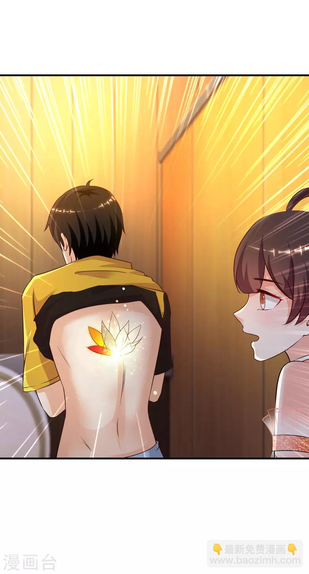第133话 花仙也有翻船的时候？？？-第141话