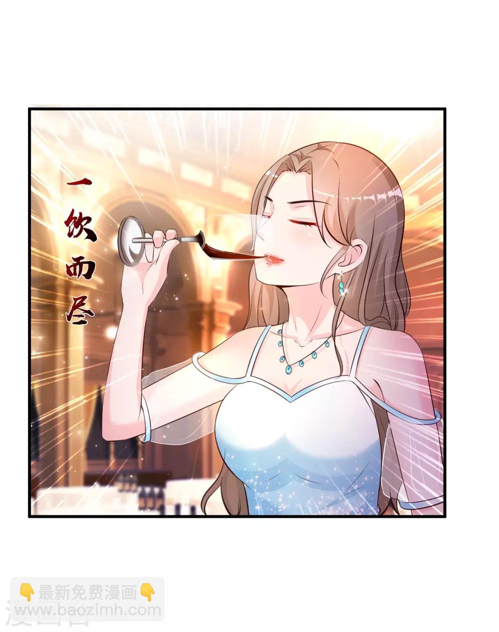 第133话 花仙也有翻船的时候？？？-第141话