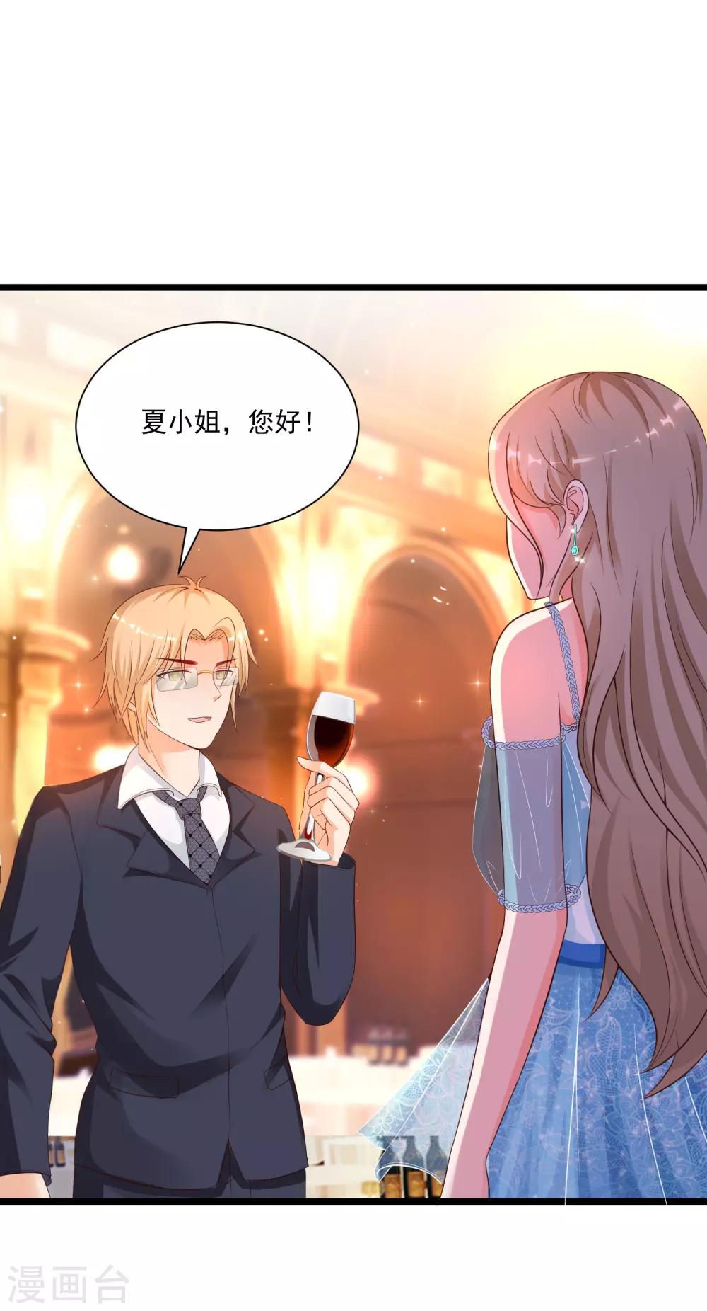 第133话 花仙也有翻船的时候？？？-第141话