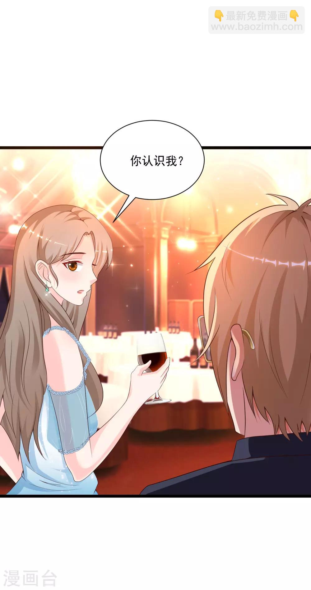 第133话 花仙也有翻船的时候？？？-第141话